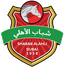 Huy hiệu Shabab Al Ahli Dubai